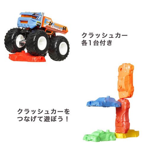 ホットウィール モンスタートラック 1：64 Ast ミニカー8台入BOX販売