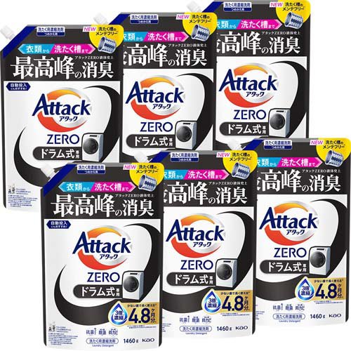 アタックZERO ドラム式専用 つめかえ用 梱販売用(1460g×6個入)[つめかえ用洗濯洗剤(液体)]