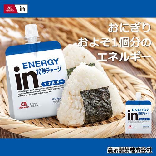inゼリー エネルギー(180g×6個入)[ダイエットゼリー]の通販はau PAY