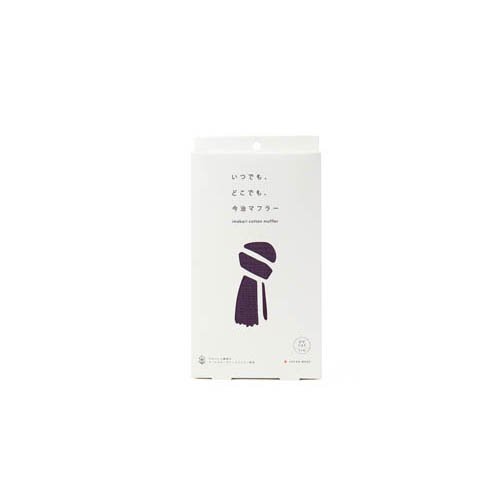 いつでも、どこでも、今治マフラー プラムパープル(1枚)[衣類 その他]