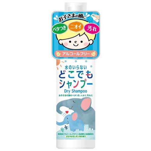 日本フイリン 水のいらないどこでもシャンプー(100ml)[ベビーシャンプー]の通販はau PAY マーケット - 爽快ドラッグ | au PAY  マーケット－通販サイト