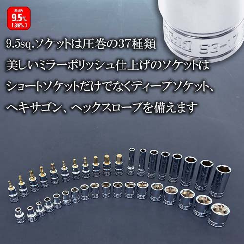SK11 整備工具セット レッド 133点 SST-16133RE 各種メンテナンス(1セット)[工具]_2