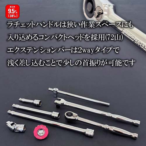 SK11 整備工具セット レッド 133点 SST-16133RE 各種メンテナンス(1セット)[工具]_3