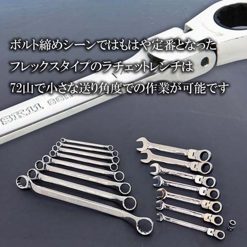 SK11 整備工具セット レッド 133点 SST-16133RE 各種メンテナンス(1セット)[工具]_4