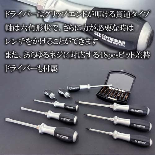 SK11 整備工具セット レッド 133点 SST-16133RE 各種メンテナンス(1セット)[工具]_5