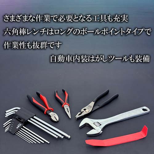 SK11 整備工具セット レッド 133点 SST-16133RE 各種メンテナンス(1セット)[工具]_6