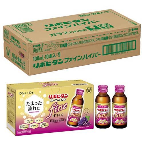 大正製薬 リポビタンファインハイパー(100ml*50本入)[栄養分手ごわい・栄養分付けたし]