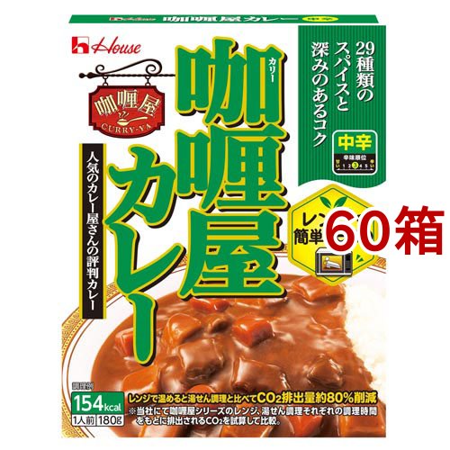 風と光 オーガニックヴィーガンレトルトカレー 豆 180g×24(支社