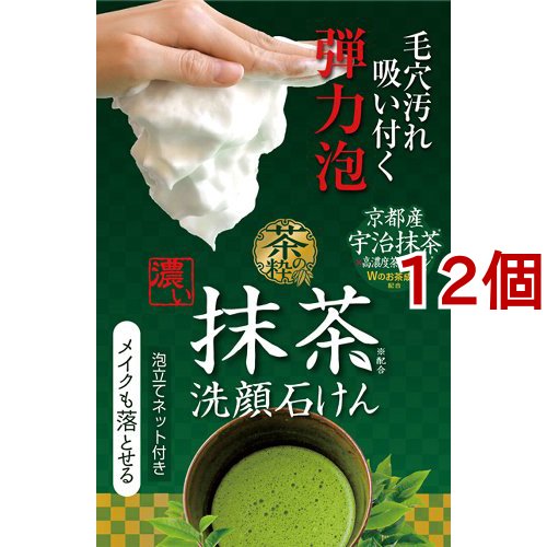 茶の粋 濃い洗顔石鹸M(100g*12個セット)[洗顔石鹸]の通販は 6,116円