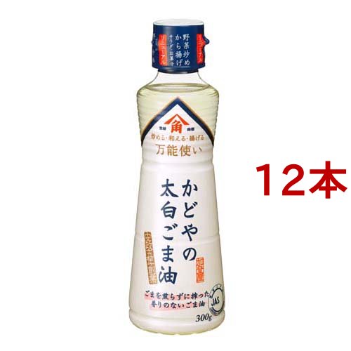 かどやの太白ごま油(300g*12本セット)[胡麻油]