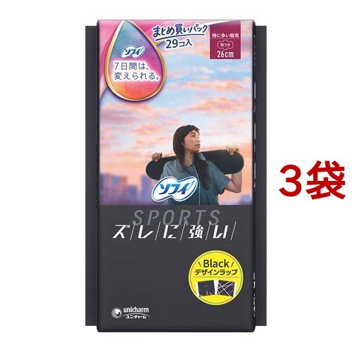 ソフィ SPORTS 260 特に多い昼用 羽つき 26cm(29枚入*3袋セット)[ナプキン 普通〜多い日用 羽付き]