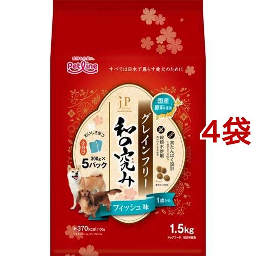 JPスタイル 和の究み 小粒 グレインフリー フィッシュ味 1歳から(1.5kg*4袋セット)[ドッグフード(ドライフード)]