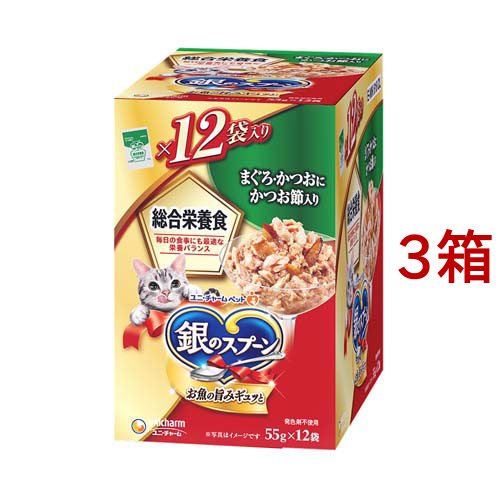 銀のスプーン パウチ 総合栄養食 まぐろ・かつおにかつお節入り(55g*12袋入*3箱セット)[キャットフード(ウェット)]