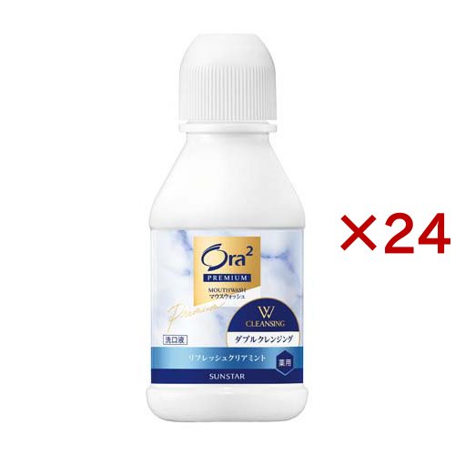 オーラツー プレミアムマウスウォッシュ Wクレンジング リフレッシュクリアミント(80ml×24セット)[歯垢・口臭予防マウスウォッシュ]