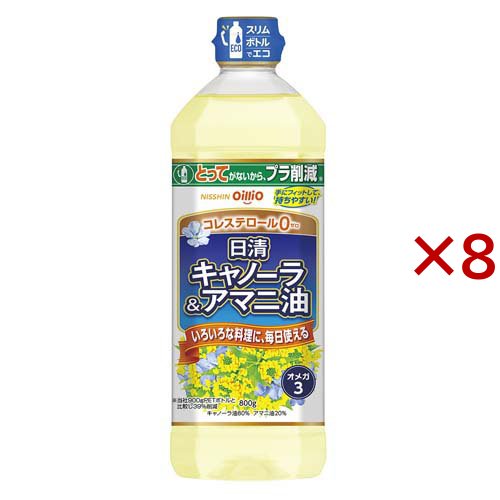 日清 キャノーラ＆アマニ油(800g×8セット)[食用油 その他]の通販は