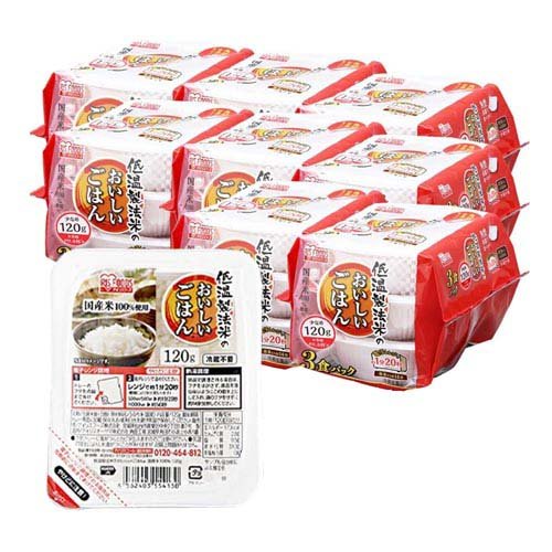 低温製法米のおいしいごはん(8袋セット×2セット(1食120g))[米・穀類 その他]