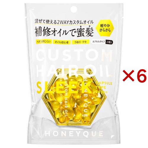 ハニーク カスタムヘアオイル カプセルタイプ スリーク 大容量(24個入×6セット(1個500mg))[ヘアオイル]