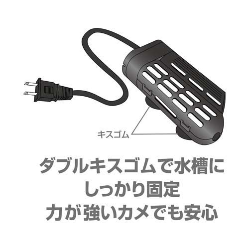 カメ元気 オートヒーター SH55(10セット)[温度調整器]_2