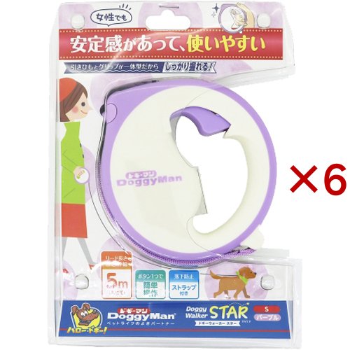 ドギーマン ドギーウォーカースター S パープル(6セット)[ペットのお散歩用品・おしゃれ]