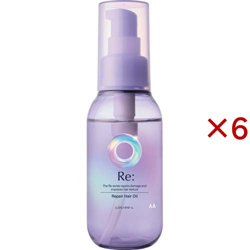 ルシードエル アールイー リペアヘアオイル(90ml×6セット)[ヘアオイル]