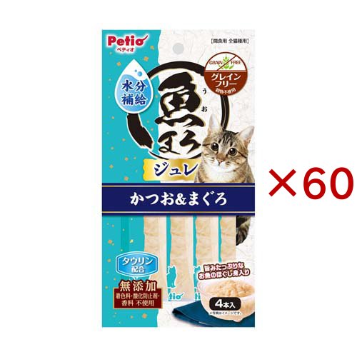 魚まろ 水分補給ジュレスティック かつお＆まぐろ(4本入×60セット)[猫のおやつ・サプリメント]