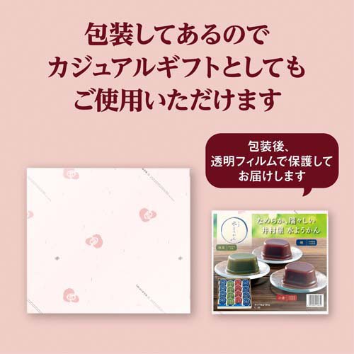 カップ水ようかん 煉・小倉・抹茶3種ギフト C-20(16個入×5セット)[和菓子]_2