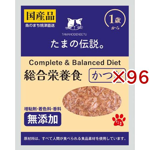 たまの伝説 総合栄養食 かつお(40g×96セット)[キャットフード(ドライフード)]