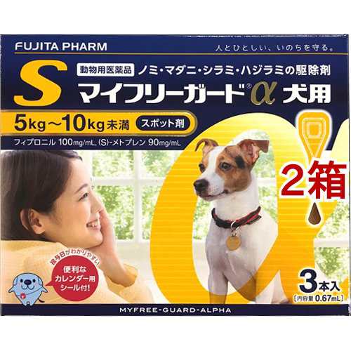 動物用医薬品 マイフリーガードa 犬用 5 10kg未満 S 3本入 2箱セット 犬用 の通販はau Pay マーケット 爽快ドラッグ