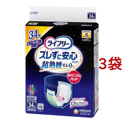 ライフリー ズレずに安心紙パンツ専用尿とりパッド 夜用スーパー ５回吸収(34枚入*3袋セット)[尿とりパッド]