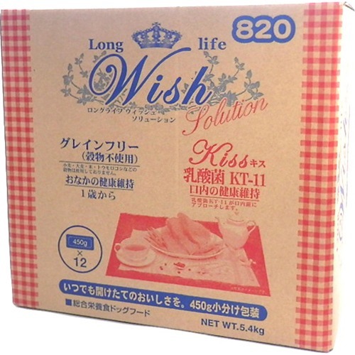 ウィッシュ キス(5.4kg)[ドッグフード(ドライフード)]