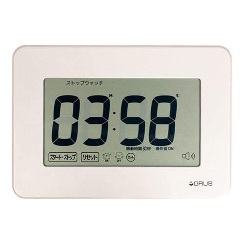 グルス 大画面・大音量タイマー 見やすくて聞こえやすい 音声端子付 GRS203(1個)[生活用品 その他]