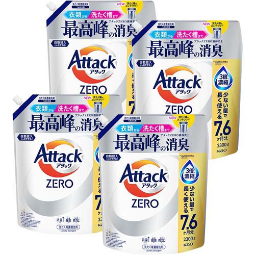 アタックZERO つめかえ用 梱販売用(2300g×4個入)[つめかえ用洗濯洗剤(液体)]