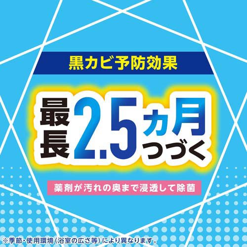 らくハピ お風呂カビーヌ 防カビ フレッシュソープの香り お風呂掃除 防カビくん煙剤(3個入*5セット)[お風呂用カビ取り・防カビ剤]の通販は