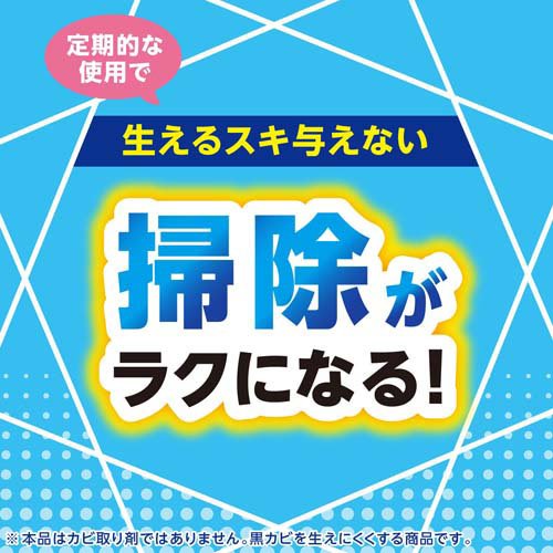 らくハピ お風呂カビーヌ 防カビ フレッシュソープの香り お風呂掃除 防カビくん煙剤(3個入*5セット)[お風呂用カビ取り・防カビ剤]の通販は