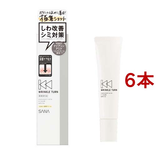 サナ リンクルターン 薬用コンセントレートクリーム ホワイト(20g*6本セット)[保湿クリーム] サナ リンクルターン 薬用コンセントレートクリーム ホワイト(20g*6本