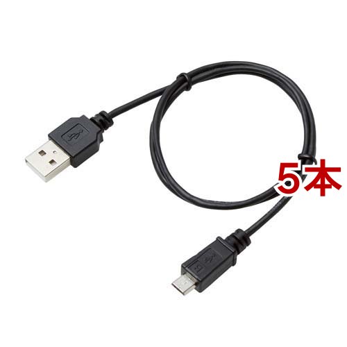 エレコム 細いUSB microBケーブル 2A出力 充電 50cm ブルー MPA-AMBXLP05BK(5本セット)[変換アダプター・ケーブル類]
