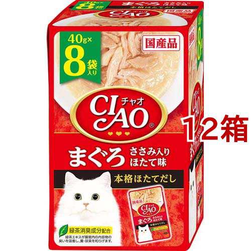 CIAOパウチ まぐろ ささみ入り ほたて味(40g*8袋入*12箱セット)[キャットフード(ウェット)]の通販は【日本限定モデル】