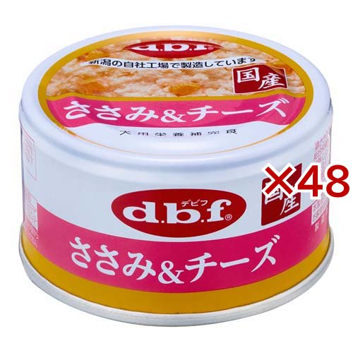 デビフ ささみ＆チーズ(85g×48セット)[ドッグフード(ウェットフード)]