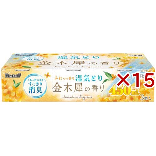 ドライ＆ドライUP 金木犀の香り(3個入×15セット(1個450ml))[除湿剤 防湿剤 乾燥剤 その他]