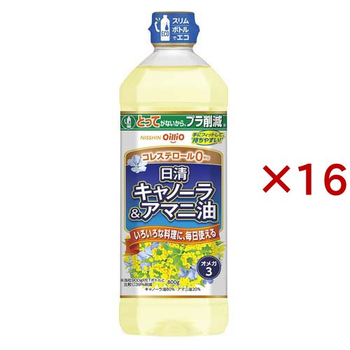 日清 キャノーラ＆アマニ油(800g×16セット)[食用油 その他]の通販は 10,655円