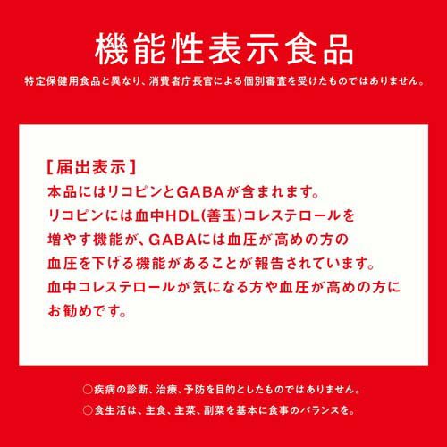 カゴメ トマトジュース食塩無添加(15本入×2セット(1本720ml))[トマトジュース（無塩）]_1