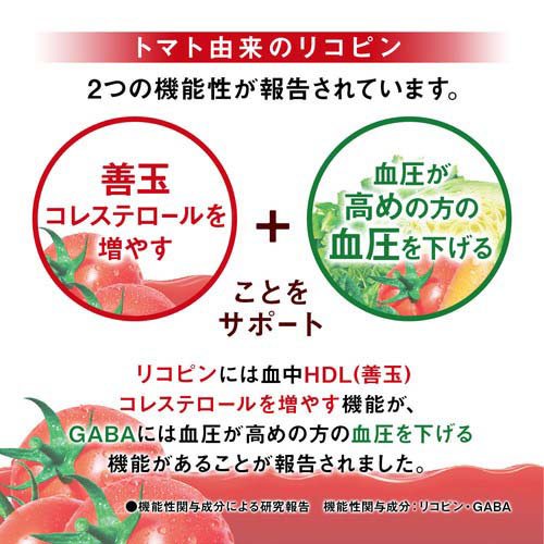 カゴメ トマトジュース食塩無添加(15本入×2セット(1本720ml))[トマトジュース（無塩）]_2