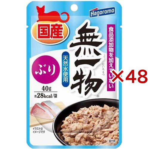 無一物パウチ ぶり(40g×48セット)[キャットフード(ウェット)]の通販は 4,959円