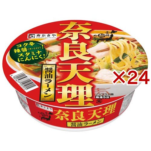 全国麺めぐり 奈良天理醤油ラーメン(116g×24セット)[カップ麺]