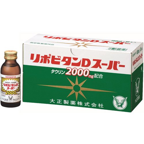 大正製薬 リポビタンD百貨店(10本入×3仕かける(1本100ml))[栄養分手ごわい・栄養分付けたし]