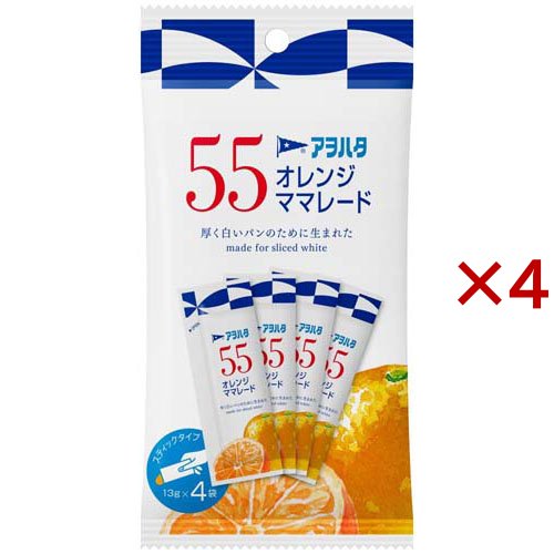 アヲハタ 55 オレンジママレード(4袋入×4セット(1袋13g))[ジャム