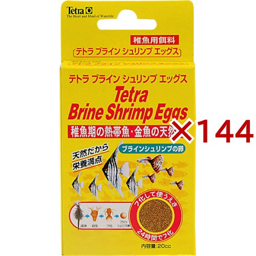 テトラ ブラインシュリンプエッグス(20cc×144セット)[観賞魚用 餌(エサ)] 42,185円