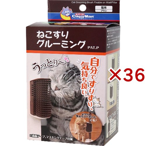 マルカン おうちサロン グルーミングクリーナー DA-414 【公式通販】