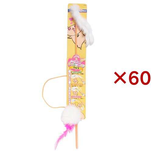 じゃれ猫 ふりふり三まい ワルツ(60セット)[ペットの雑貨・ケアグッズ]