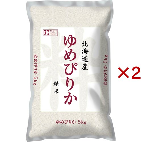 令和7年産 北海道産 ゆめぴりか(5kg×2セット)[精米]
